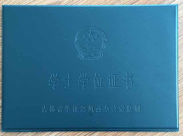 成人学士学位是什么意思？